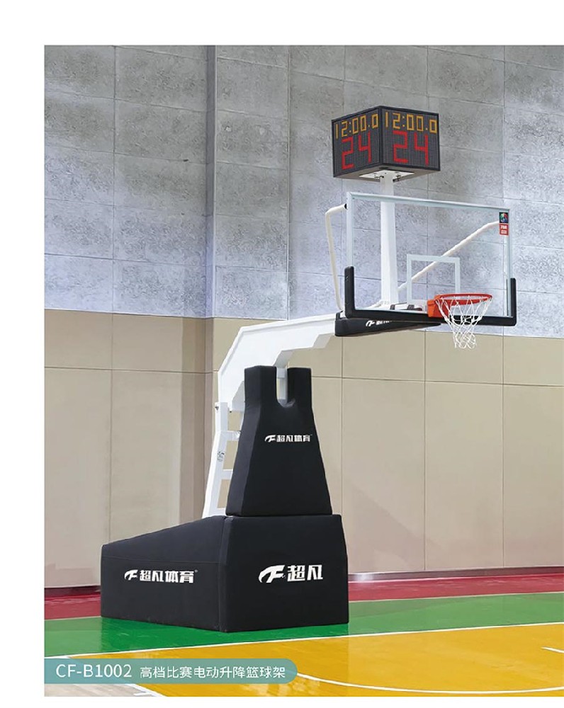 校園體育器材系列